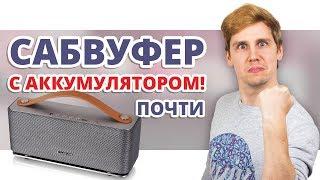 Ох и звук, ОХ И ГРОМКОСТЬ у Luxa2 Groovy