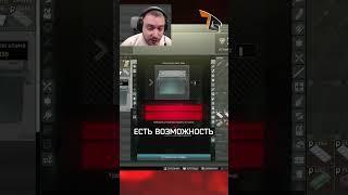 Тарков Купи себе ХЛАМОВЫЙ кейс НЕ ВЫХОДЯ в рейд Escape from Tarkov