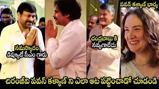 Chiranjeevi HILARIOUS Fun Making With Pawan Kalyan | CM Chandrababu | Anna Lezhneva | BTV Daily