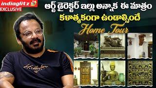 Art Director Anand Sai Beautiful Home Tour | Tholi Prema | Vasuki | IndiaGlitz Telugu