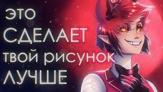 7 СОВЕТОВ ДЛЯ НАЧИНАЮЩИХ ДИДЖИТАЛ ХУДОЖНИКОВ || Советы + SPEEDPAINT