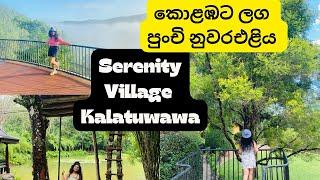 Serenity Village | Kalatuwawa| කොළඹට ලග පුංචි නුවරඑළිය | low budget trip | Full Board Package