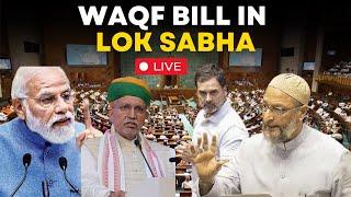 Lok Sabha LIVE | Waqf Bill in Lok Sabha | Parliament session 2024  | Waqf Law | Sansad | BJP Vs Cong