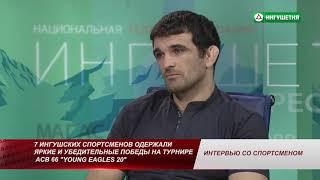 09082017 ИНТЕРВЬЮ СО СПОРТСМЕНОМ