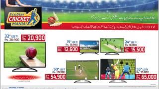 EcoStar LED TV Price In Pakistan