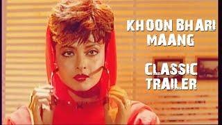 Khoon Bhari Maang Classic Trailer