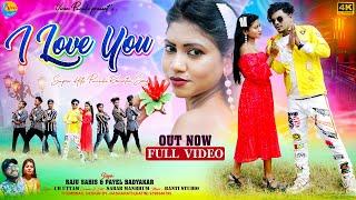 I love You | Singer-Raju Sahis & Payel Badyakar | New purulia video Song 2024 !!