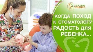 Детская стоматология в Москве.  Безопасное лечение зубов в детской стоматологии в Москве. 12+