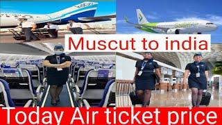 Muscut to India ticket price | Oman to India ticket price | muscut to Haydaravad ticket price