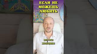 Несчастье по Роду