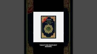 Tajweed Quran Ibn Amer Reading with Two Narrations Hisham & Ibn Zakwan