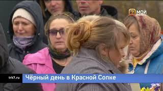 Всех четверых в одну могилу: в селе Красная Сопка похоронили детей из отравившейся семьи