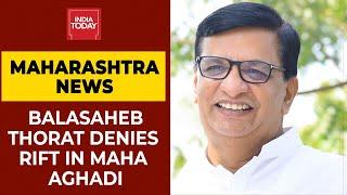 Maharashtra: BalaSaheb Thorat Denies Rift In Maha Aghadi Govt | Breaking News | India Today