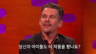 아빠를 알아보지 못하는 에단 호크의 아들