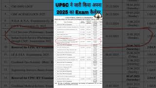 UPSC 2025 Calendar Released#upsc #upscexam #examcalendar #ias #ips #civilservices#shorts #ytshorts