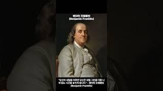 들으면 좋은 오늘의 하루 명언