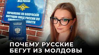 Александра Ватаву: «Молдова может стать законной целью для Вооруженных сил России»