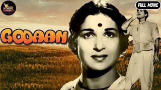 AD Godaan - 1963 - गोदान l Bollywood Vintage Full Movie l Raaj Kumar , Kamini Kaushal , Mehmood