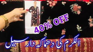 Alkaram Winter Sale today | Alkaram Sale | Velvet Karandi Khaddar viscose Suit