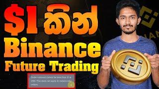 Binance Future Trading Minimum amount Live Future Trading With $1