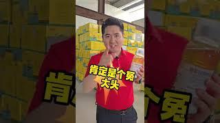 从源头厂家购买的精草铵膦铵盐，加量不加价，果园茶园升级版#除草 #果园除草 #除草不伤作物