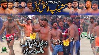 Best Bilal Dhilon  Rajput Final Match Kashmir Cup 2025 | Sanjha Punjab Club  UK Azad Club