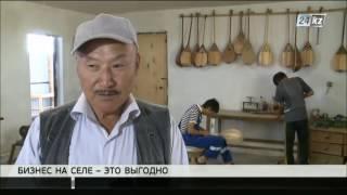 Бизнес на селе – это выгодно!