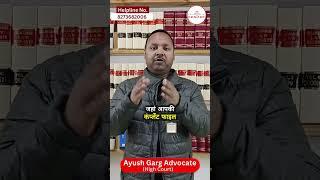 Gujrat Cyber Cell Se Bank Account Unfreeze Karne Ka Best Tarika | Gujrat Cyber Cell #shorts #short