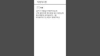 노브라로미용실간썰#라디오 #썰라디오 #썰 #이야기
