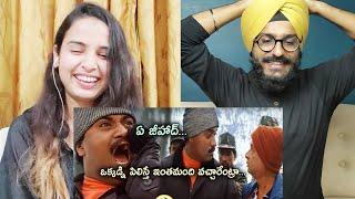 Sunil & MS Narayana Ultimate Comedy Scene Reaction | Sontham Movie