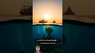 jal #mein to jail 🪈  mein #Malayalam to #mahelma #Rakesh Barot #short video    2025