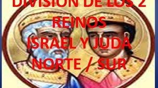 DIVISIÓN DE LOS DOS REINOS:  ISRAEL Y JUDÁ. NORTE / SUR. Resumen, análisis, circunstancias.