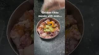 chicken tikka masala #cooking #recipe #वीडियो_लाइक_शेयर_सब्सक्राइब_जरूर_करें