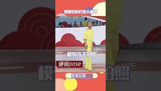 #乘风破浪的姐姐2 姐姐们的百变大咖秀