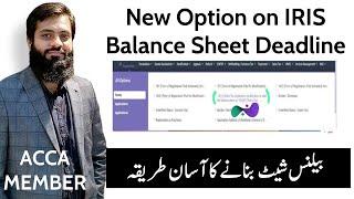 Latest Updates | New Option on IRIS | Balance Sheet | Online Reporting | Deadline | File today | FBR