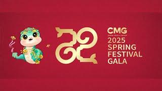 China Media Group's 2025 Spring Festival Gala