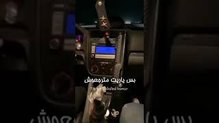 حالات واتس بندق و دعاء رشوان 2021