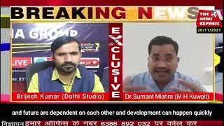 World Children's Day || Theme, Importance || Role of Parents || Dental Care || Dr Sumant Mishra