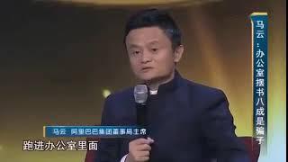 马云恶毒攻击刁大犬习大大习近平主席