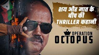 Operation Octopus | How Did Ajit Doval Plan His Masterstroke for PFI | TLH Special Feature