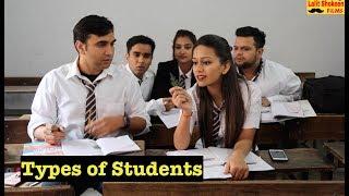 Types of Students in School - | Lalit Shokeen Films |