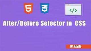 After and Before element in CSS || After Selector || Before Selector | HTML CSS Tutorials | Devscore