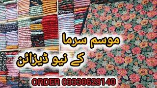 Winter Collection 3pice Karndi Chiffon Duppta!!For Order 03330629140