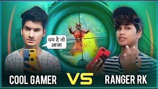  M24 - Ranger RK Vs Cool Gamer 1V1 TDM Challenge | Season 13 Conqueror Player आज पिटेगा 