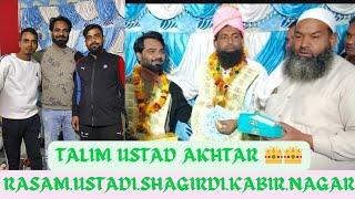 Talim Ustad Akhtar  #Ustadi Shagirdi #Tanvir Khalifa  Ne #Kabir Nagar me Apne Shagirad Kare