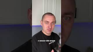 Гениальное устройство