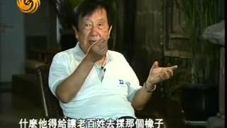 腐敗黨 口述歷史張廣友大饑荒見聞錄20050925