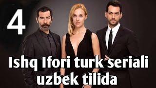 ISHQ IFORI 4-QISM TURK SERIALI UZBEK TILIDA 2019 | ИШҚ ИФОРИ 4-ҚИСМ ТУРК СЕРИАЛИ