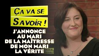 J'annonce au mari de la maîtresse de mon mari la vérité - Ça va se savoir