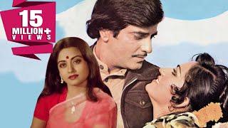 Aasha (1980) Full Hindi Movie | Jeetendra, Reena Roy, Rameshwari, Hrithik Roshan